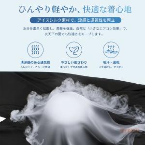 ストレートパンツ メンズ 接触冷感 アイスシル...の詳細画像1