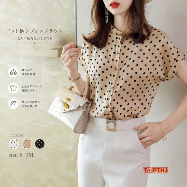 レディース 半袖 シフォンブラウス ドット柄 薄手 ゆったり 体型カバー 上品 きれいめ 通勤 オフ...