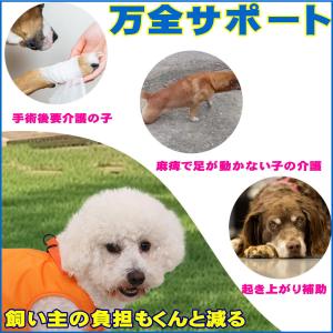 犬用 介護ハーネス 全身サポート 軽量 歩行補...の詳細画像1