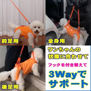 犬用 介護ハーネス 全身サポート 軽量 歩行補...の詳細画像4