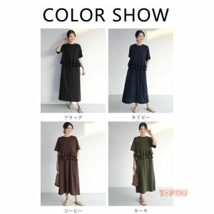 レディース ロングワンピース 2way 前後着...の詳細画像1