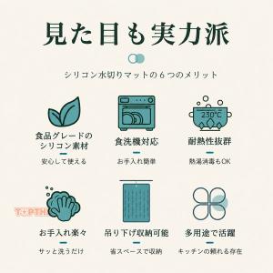水切りマット シリコン製 大判 耐熱 速乾 防...の詳細画像1