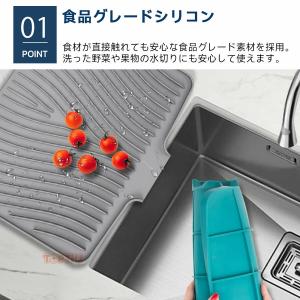 水切りマット シリコン製 大判 耐熱 速乾 防...の詳細画像2