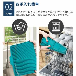 水切りマット シリコン製 大判 耐熱 速乾 防...の詳細画像3