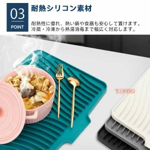 水切りマット シリコン製 大判 耐熱 速乾 防...の詳細画像4