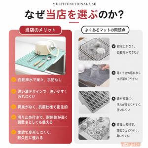 シリコン水切りマット 大判 排水口付き 傾斜設...の詳細画像1
