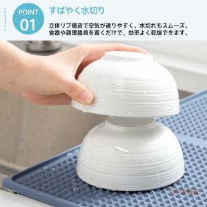 シリコン水切りマット 大判 排水口付き 傾斜設...の詳細画像3