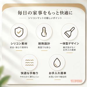シリコン水切りマット 食品級シリコン製 排水口...の詳細画像1