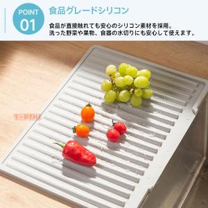 シリコン水切りマット 食品級シリコン製 排水口...の詳細画像2