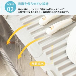 シリコン水切りマット 食品級シリコン製 排水口...の詳細画像3
