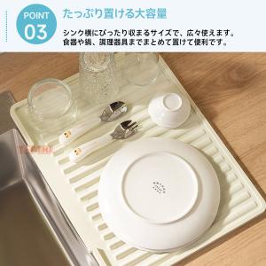 シリコン水切りマット 食品級シリコン製 排水口...の詳細画像4