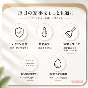 シリコン水切りマット 食品級シリコン製 排水口...の詳細画像1