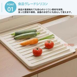 シリコン水切りマット 食品級シリコン製 排水口...の詳細画像2