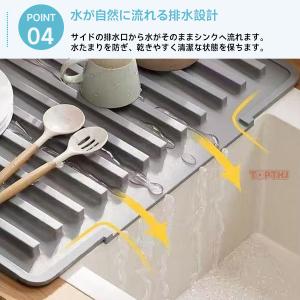 シリコン水切りマット 食品級シリコン製 排水口...の詳細画像5