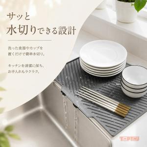 シリコン水切りマット 大判 傾斜排水設計 排水...の詳細画像4