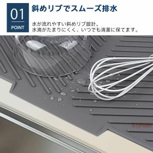 シリコン製水切りマット 水切りトレイ 水切りボ...の詳細画像2