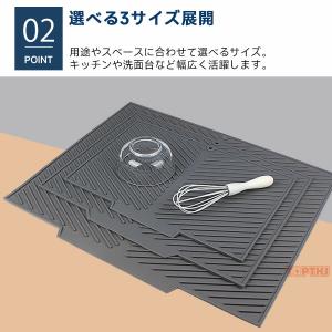 シリコン製水切りマット 水切りトレイ 水切りボ...の詳細画像3