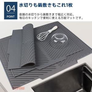シリコン製水切りマット 水切りトレイ 水切りボ...の詳細画像5