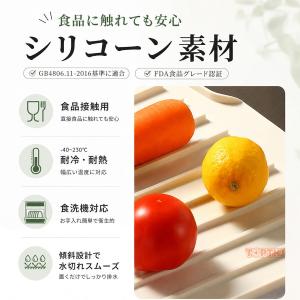シリコン製水切りマット 大判厚手 凸凹滑り止め...の詳細画像1