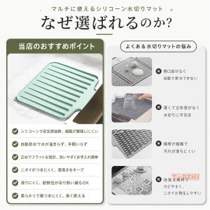 シリコン製水切りマット 大判厚手 凸凹滑り止め...の詳細画像2