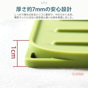 シリコン製水切りマット 大判厚手 凸凹滑り止め...の詳細画像3