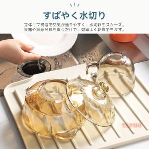 シリコン製水切りマット 大判厚手 凸凹滑り止め...の詳細画像4