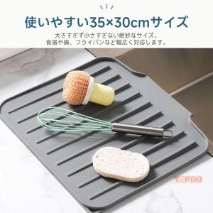 シリコン製水切りマット 大判厚手 凸凹滑り止め...の詳細画像5