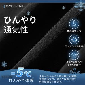 メンズ パンツ 冷感 アイスシルク ワイドパン...の詳細画像2