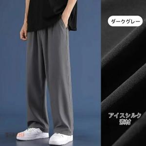 メンズ パンツ 冷感 アイスシルク ワイドパン...の詳細画像4