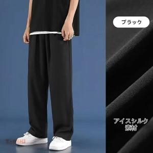 メンズ パンツ 冷感 アイスシルク ワイドパン...の詳細画像5