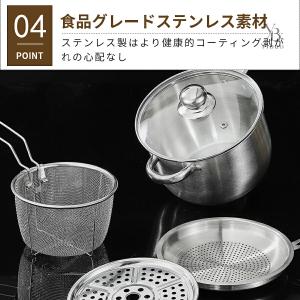 天ぷら鍋 5点セット ステンレス IH対応 ガ...の詳細画像4
