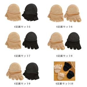 レディース つま先5本指ソックス フットカバー...の詳細画像2