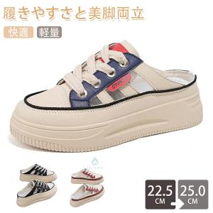 かかとなしスニーカー レディース 厚底 スリッポン パンチング 通気性 軽量 歩きやすい 夏用 おしゃれ カジュアル