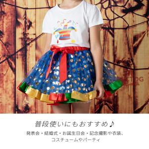キッズ チュチュスカート パニエ 女の子 ダン...の詳細画像1
