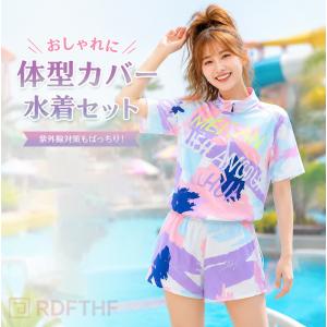 水着 タンキニ 女の子 露出控え uvカット レディース 3点セット 体型カバー 中学生 高校生 大学生 韓国風 温泉 プール ビーチ 旅行 ラッシュガード 夏
