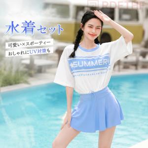 水着 レディース 露出控え 3点セット 体型カバー 洋服見え 日焼け止め セパレート 韓国 女の子 中学生 高校生 タンクトップ スカート おしゃれ 可愛い スポーツ
