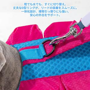 犬用 ライフジャケット あごのせ付き 小型犬 ...の詳細画像5