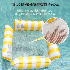 水上ハンモック 120cm 4フロート 転倒防...の詳細画像2