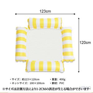 水上ハンモック 120cm 4フロート 転倒防...の詳細画像3