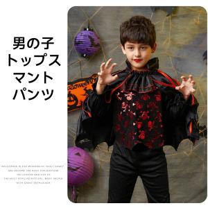 ハロウィン 子供用 コスチューム 吸血鬼 ヴァ...の詳細画像5