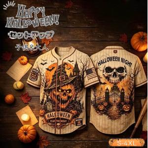 ハロウィン Tシャツ 大人用 仮装 コスチューム 柄入り メンズ レディース 男女兼用 おそろい グループ コスプレ ダンス パーティー イベント 文化祭 学園祭 舞台