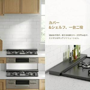 排気口カバー 60cm対応 フラット 薄型 コ...の詳細画像5