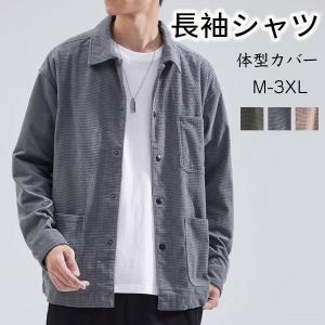 メンズ 長袖シャツ カジュアルシャツ シャツジャ...の商品画像