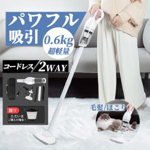 掃除機 コードレス 充電式 小型 軽量 コンパクト