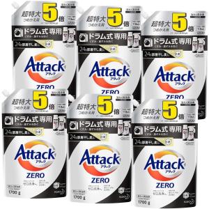 アタック ZERO ゼロ  洗濯洗剤 液体 ドラム式専用 詰め替え 大容量 1700g×6個 約5倍分