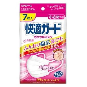 白元アース 快適ガード さわやかマスク 小さめサイズ 7枚入 1袋