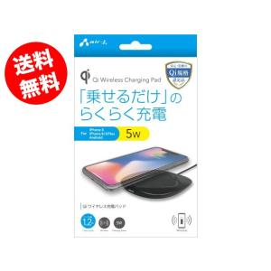 ワイヤレス充電器 iPhoneX iPhone8 iPhone8Plus 置くだけ充電 Qi充電 チー充電 充電パッド AWJ-PD1 BK