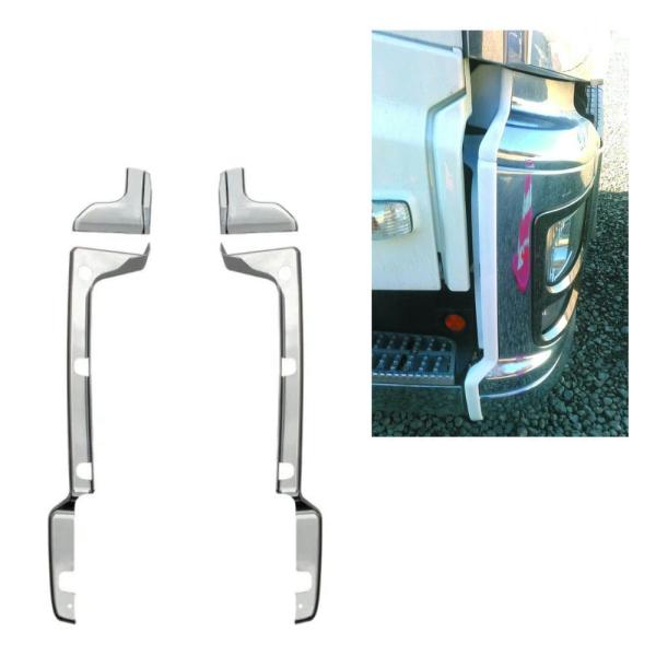 メーカー直送 ジェットイノウエ ファイブスターギガ バンパースカート付車用 バンパーエンドカバー 5...