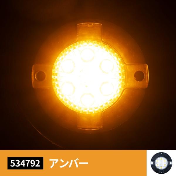 直送品 ジェットイノウエ LED丸ミニストロボ 12V/24V共用 アンバー 534792  ※代引...