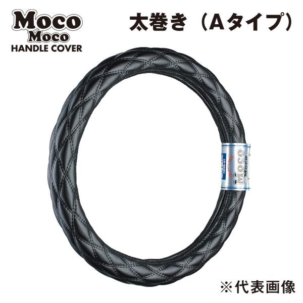 直送品 ジェットイノウエ モコモコハンドルカバー ダブルステッチ つやなしブラック 太巻Aタイプ L...